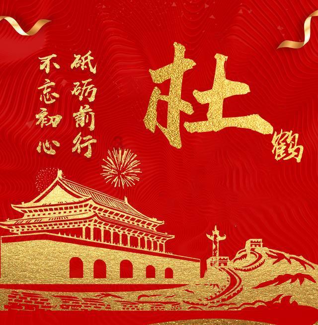 李俊杰任国泰君安证券股份有限公司党委副书记、总裁