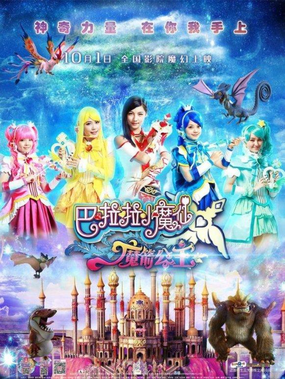 闺蜜偷偷做的日照旅游攻略 感动哭了